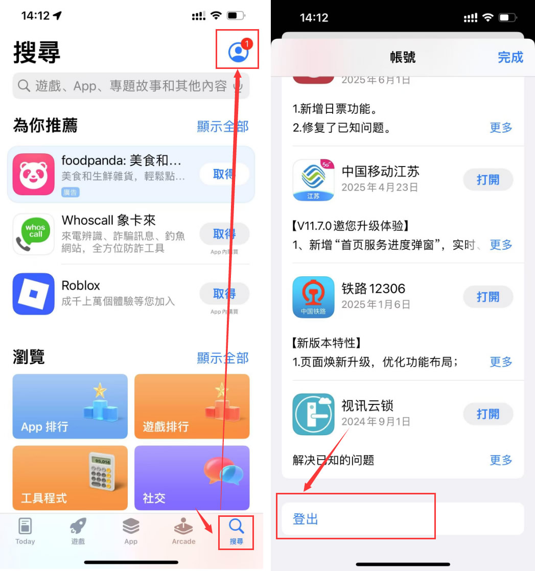Binance最新版下载