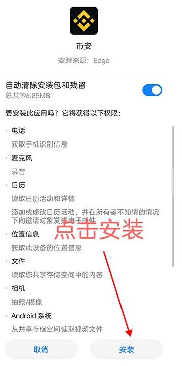 比特币购买全教程