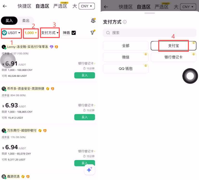币安比特币质押步骤一：准备好币安帐户及比特币_图2