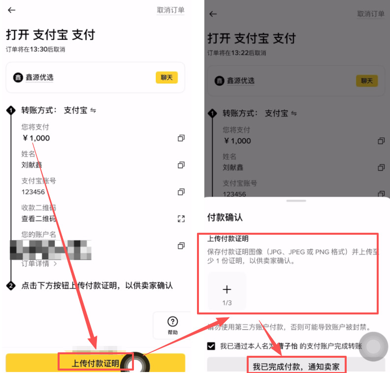 币安比特币质押步骤一：准备好币安帐户及比特币_图6