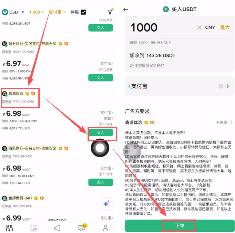 币安比特币质押步骤一：准备好币安帐户及比特币_图5
