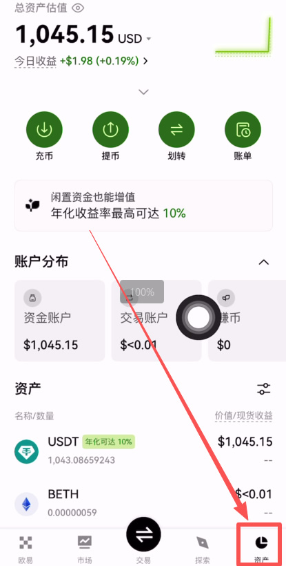 收到款项_图2