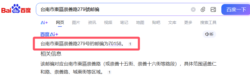 iOS版（以欧易为例）_图6