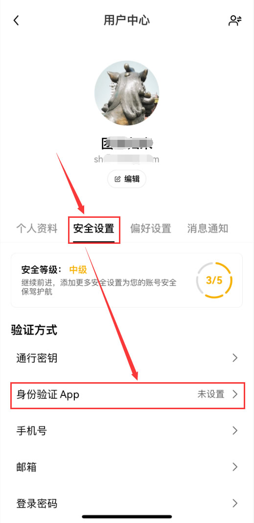 谷歌验证器完整配置指南（保姆级流程）_图3