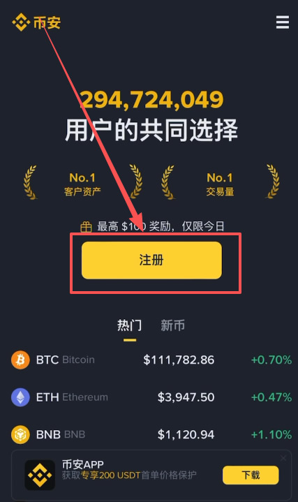 2026年加密货币合法吗？哪些国家支持？中文用户怎么合规使用？