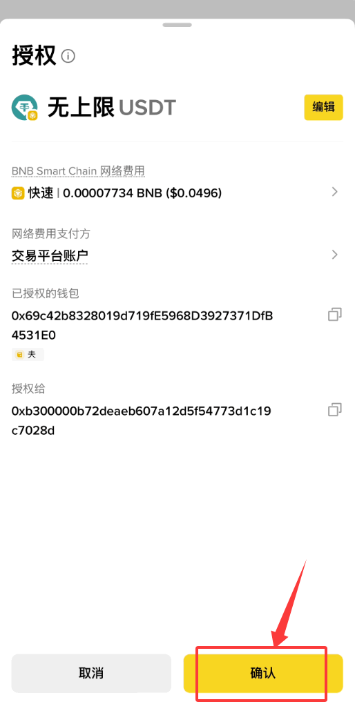 如何查询币安钱包地址？跨链转帐、常见问题全攻略