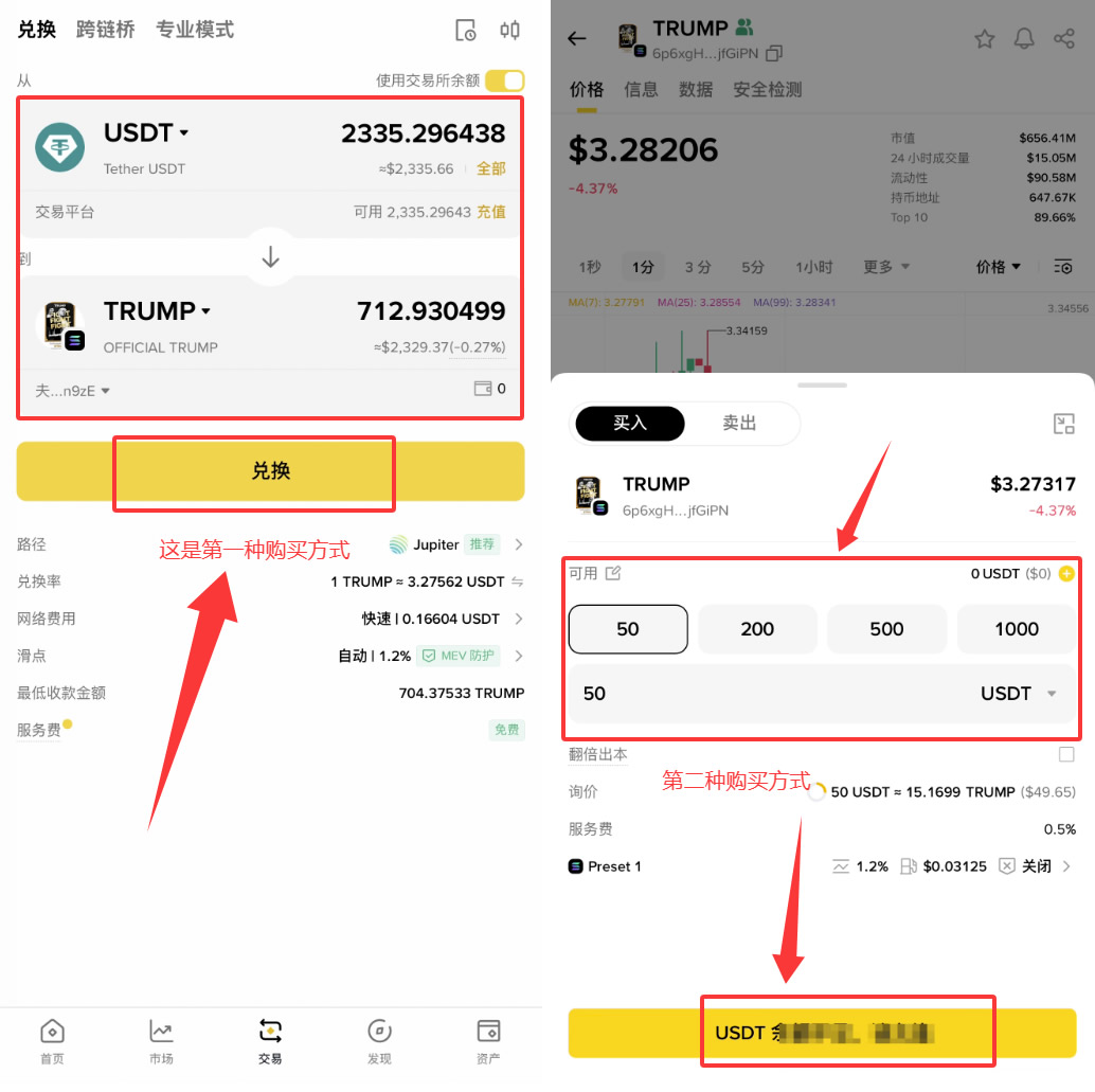 币安Web3钱包的注册创建、入金、出金操作步骤教程