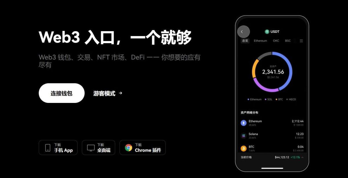 2026年热钱包和冷钱包的区别详解：新手如何选择最安全的加密货币钱包？