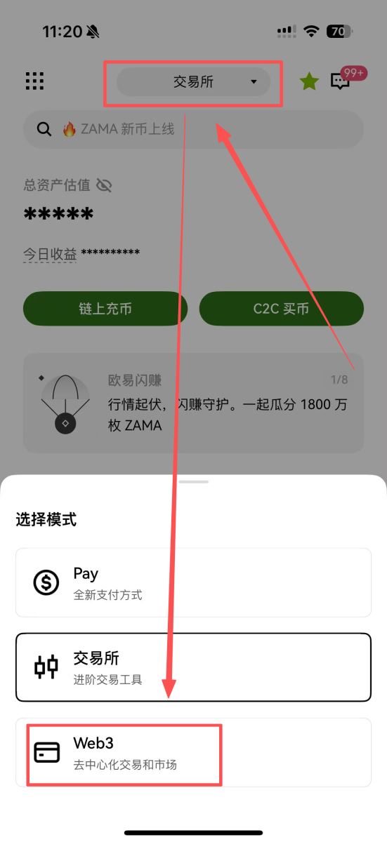 具体操作流程