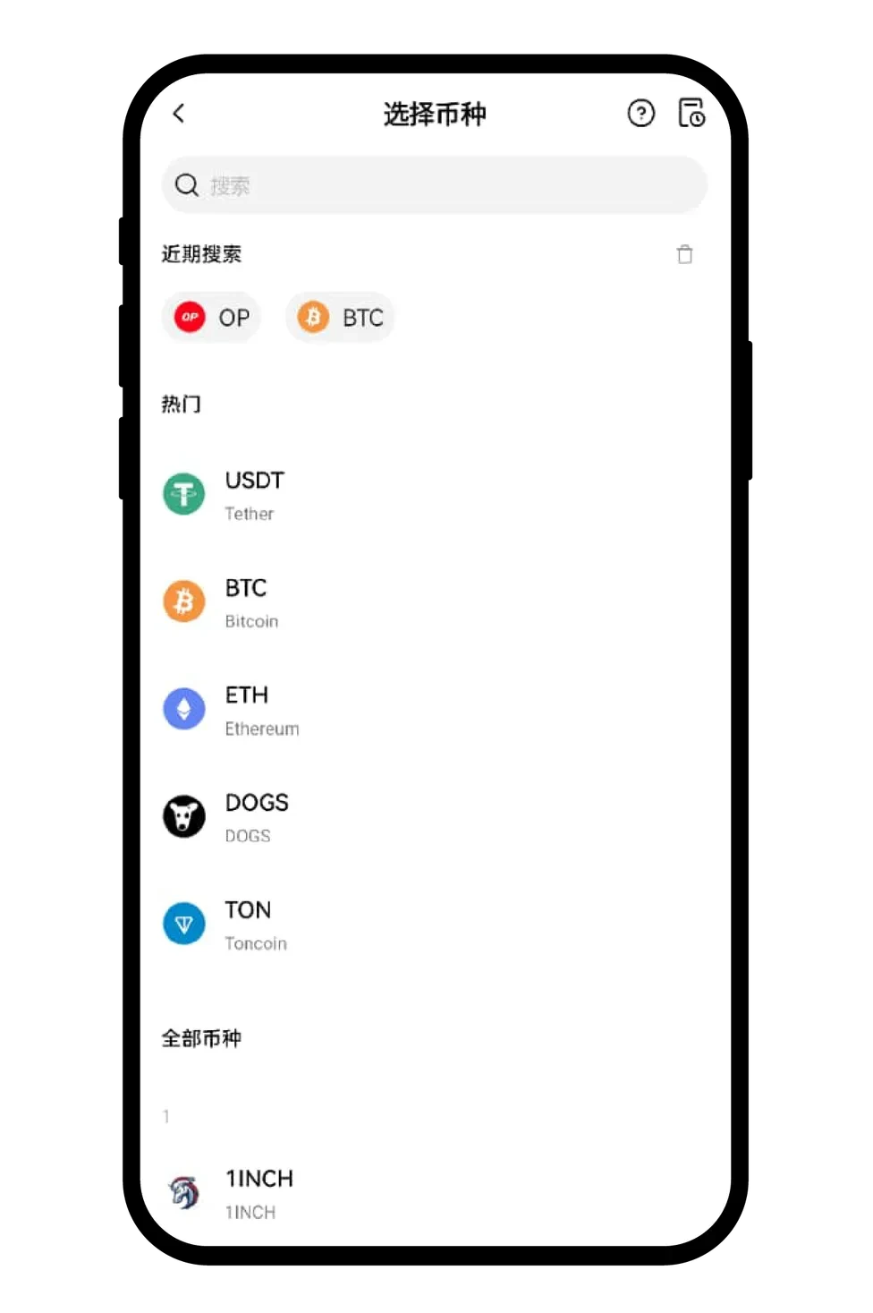 2. 通过OKX Wallet 转回到OKX 交易所平台_图2