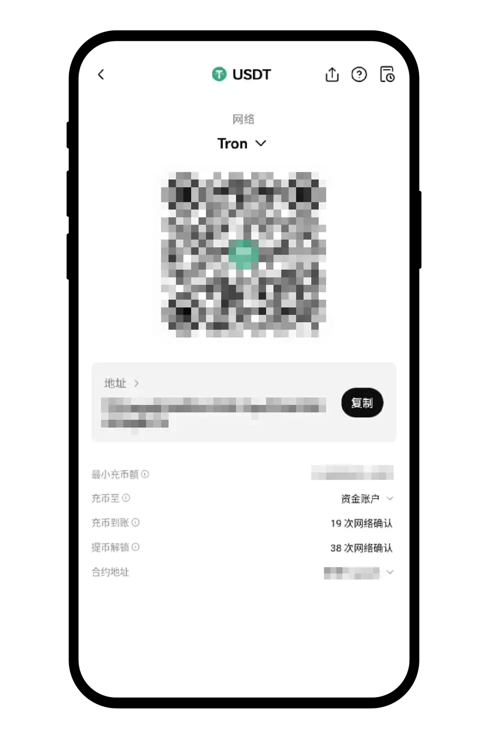 2. 通过OKX Wallet 转回到OKX 交易所平台_图3