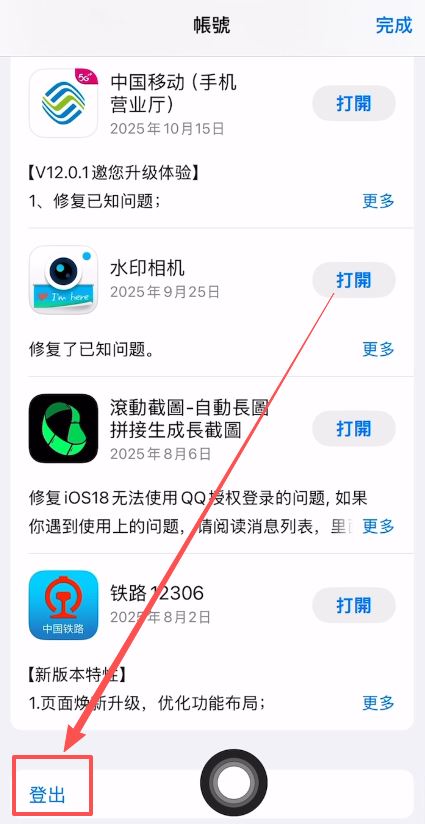 USDT钱包下载和工作原理