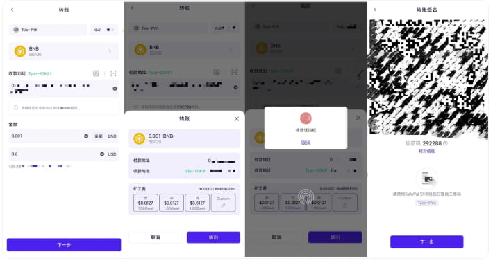 SafePal全系测评：告别USB线，适合普通用户使用的硬件钱包