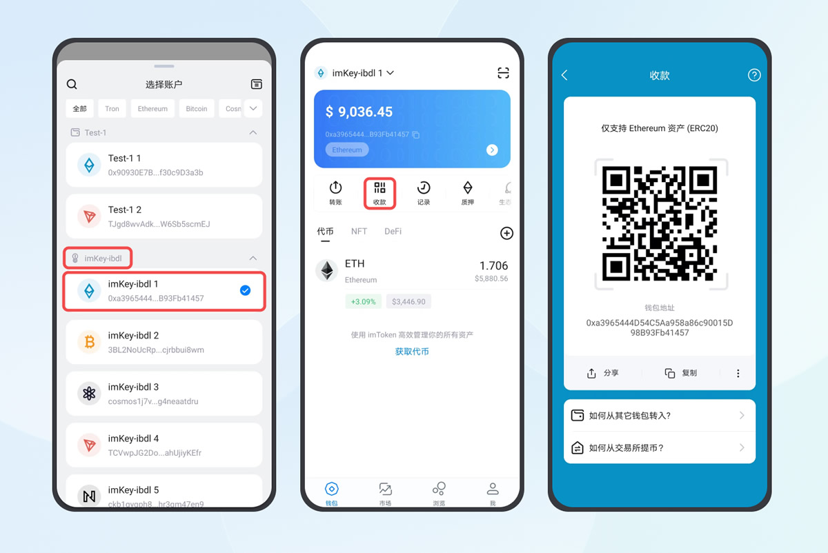 如何从币安交易所提币至 imKey钱包？