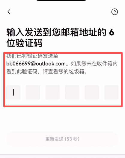 OKX Boost参与流程教程